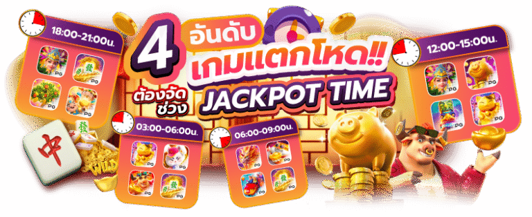 H881 เว็บสล็อตออนไลน์ที่มาแรงที่สุดในปีนี้ รวมเกมแตกง่ายแจกจริง